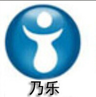 2015年3月31，“乃乐”冲奶机参加北京正国际孕婴童会展